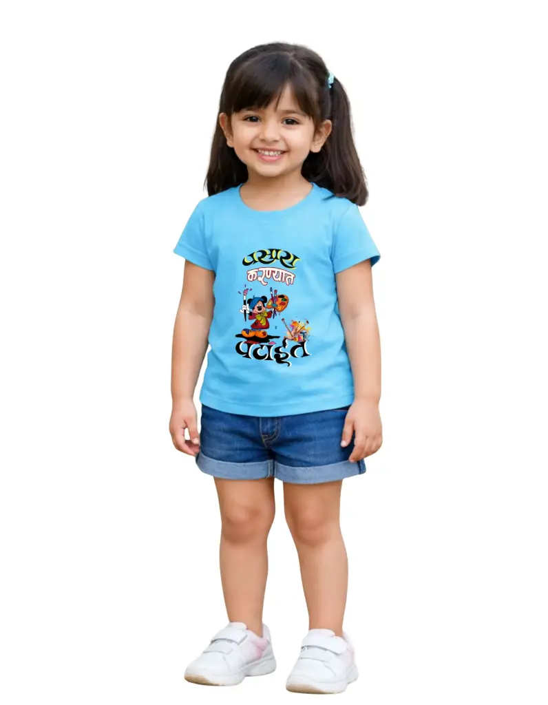 Pasara karnyat patait (24)